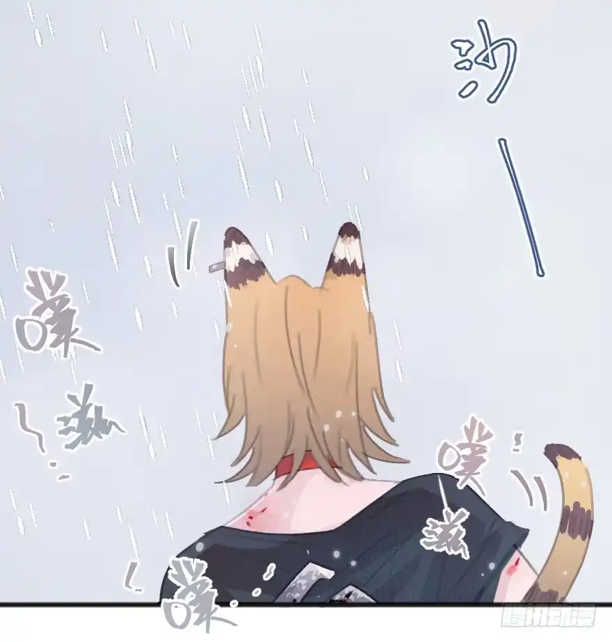 《狂犬》借你这个用一下 第10页