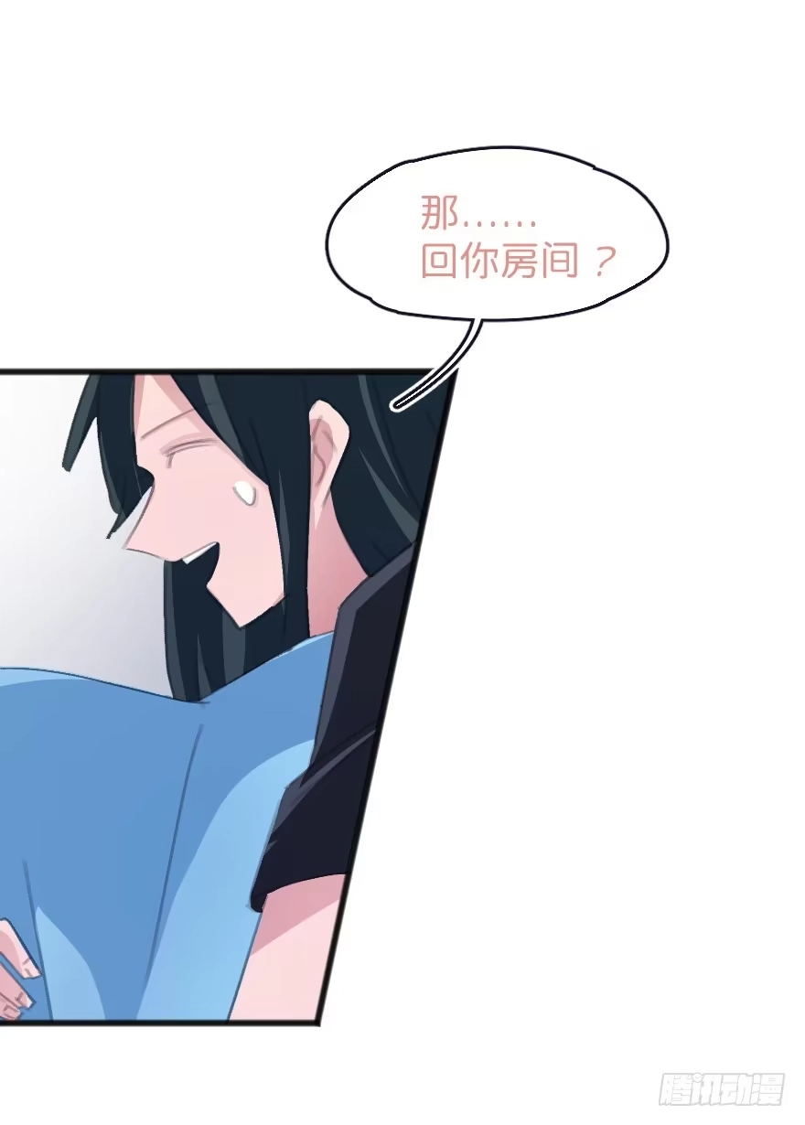 《狂犬》借你这个用一下 第53页