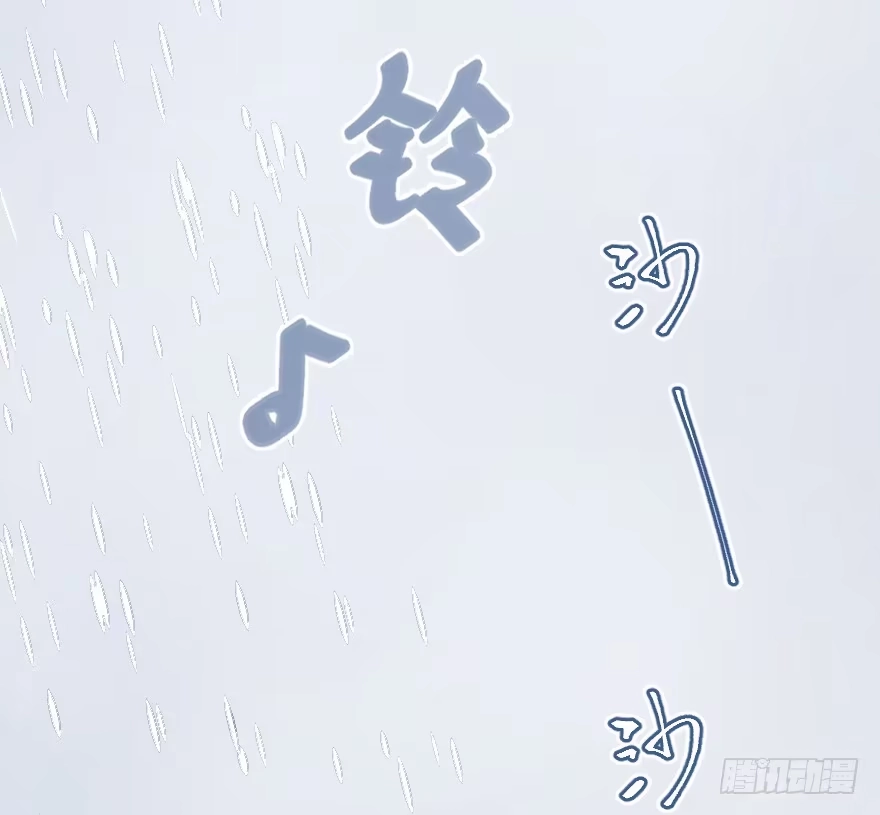 《狂犬》借你这个用一下 第9页