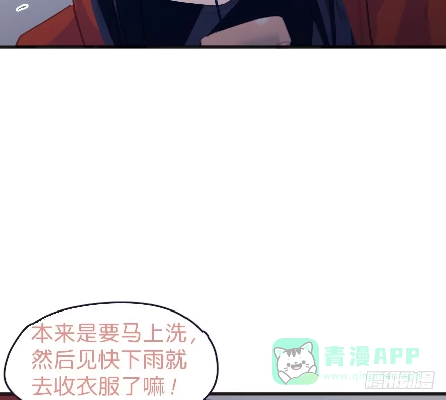 《狂犬》借你这个用一下 第41页