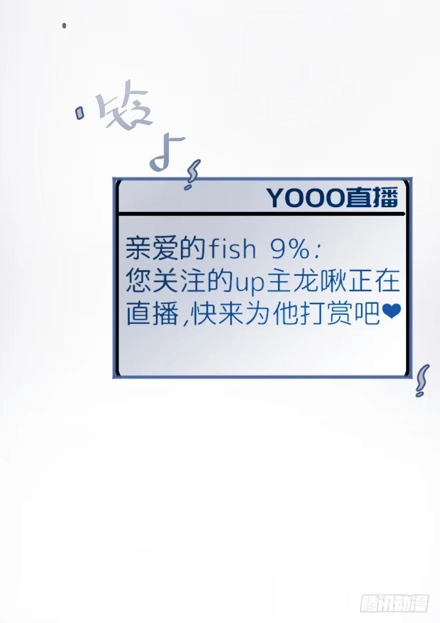 《狂犬》借你这个用一下 第69页