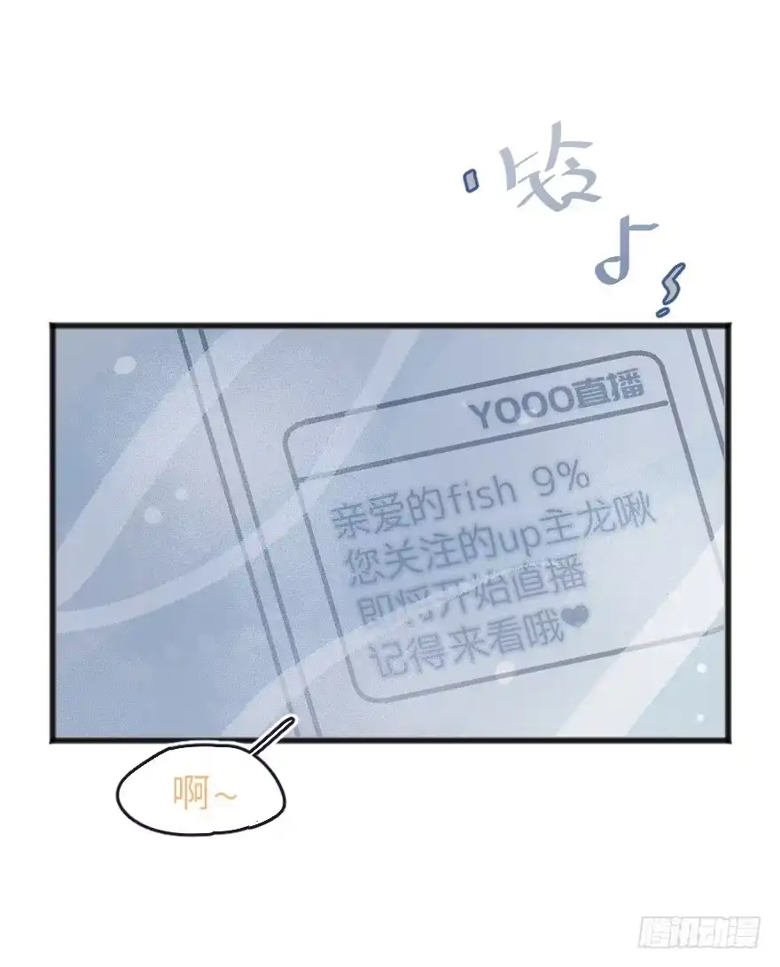 《狂犬》借你这个用一下 第29页