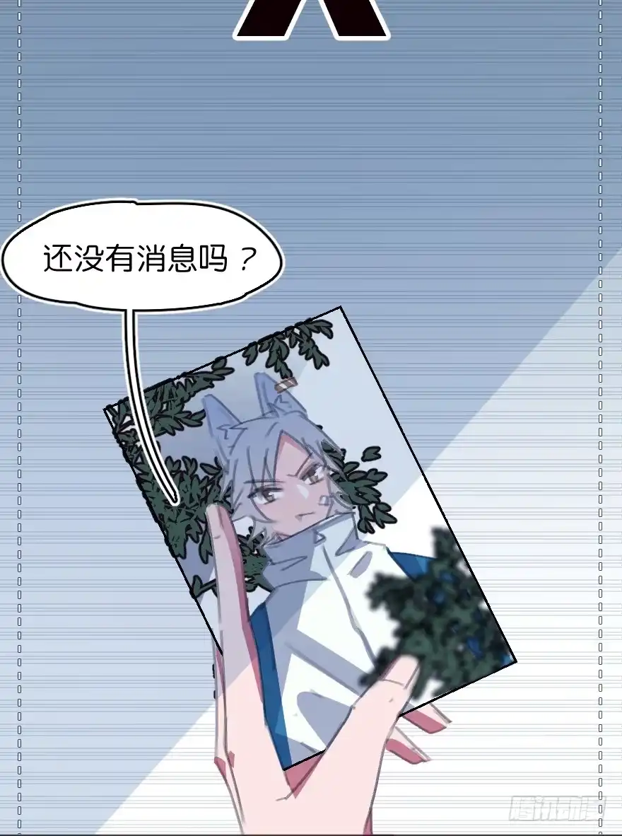 《狂犬》借你这个用一下 第2页