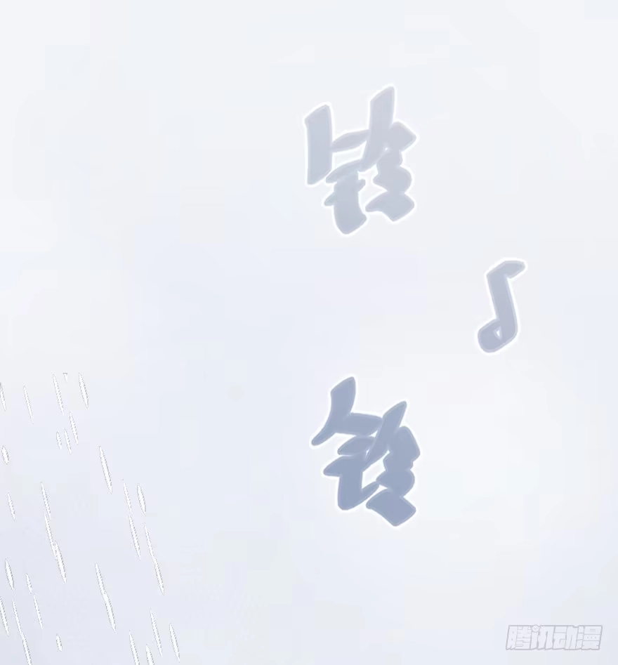 《狂犬》借你这个用一下 第8页