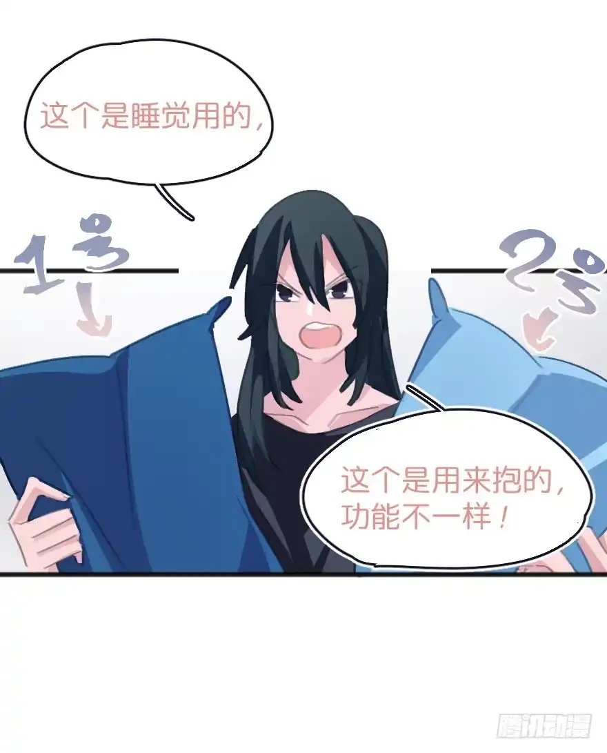 《狂犬》借你这个用一下 第50页