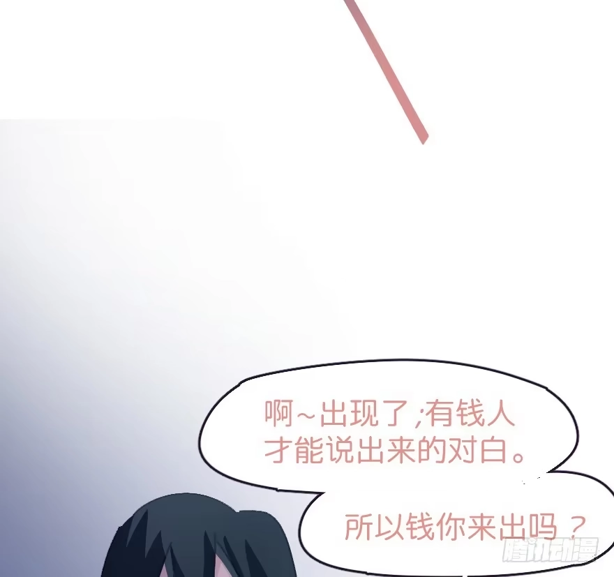 《狂犬》借你这个用一下 第42页