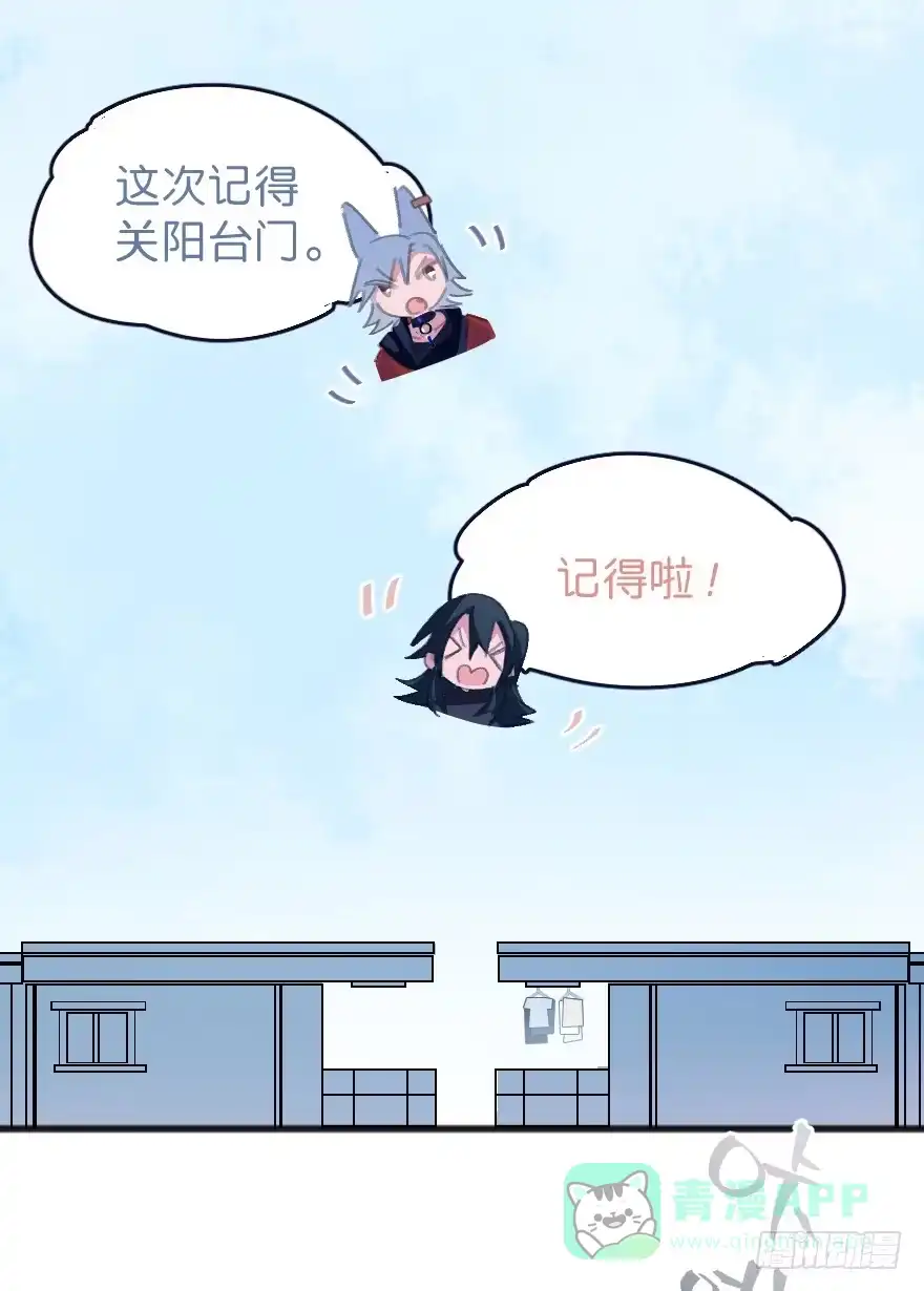 《狂犬》借你这个用一下 第56页