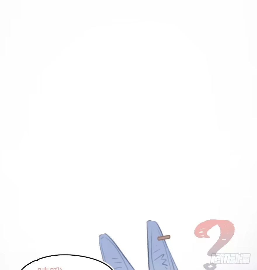 《狂犬》您有一条新私信 第72页