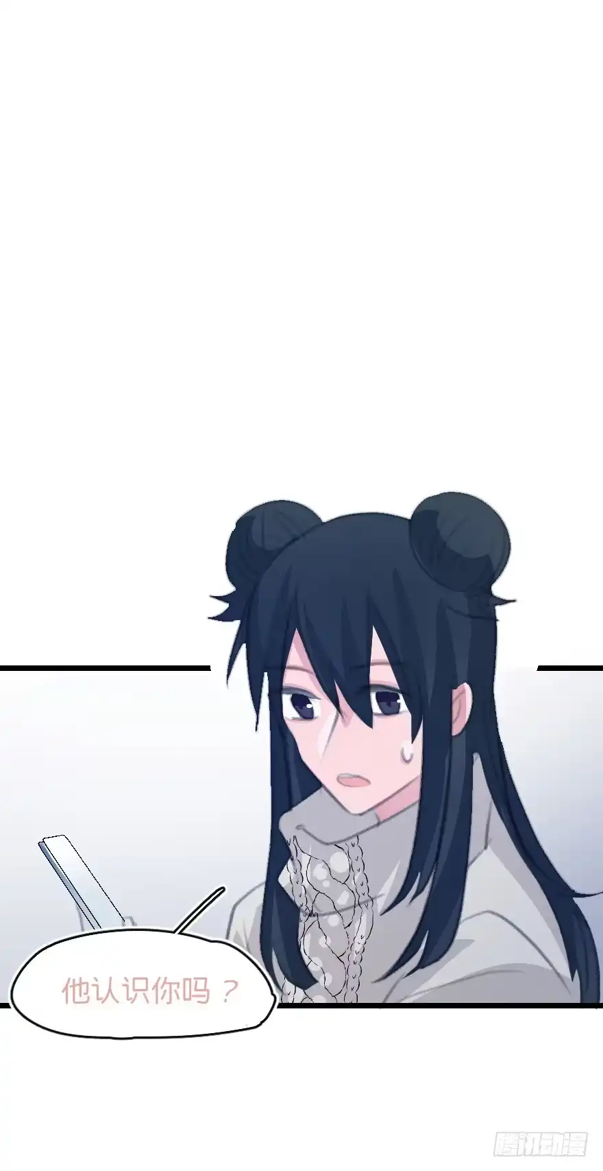 《狂犬》您有一条新私信 第77页