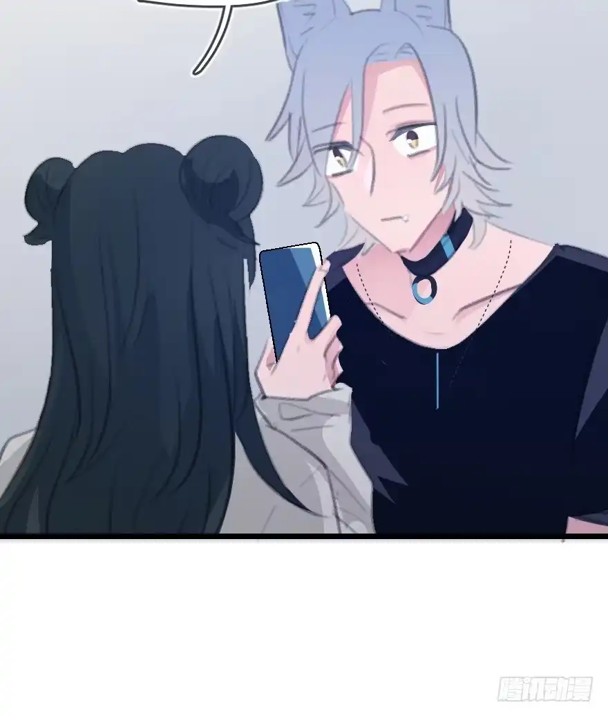 《狂犬》您有一条新私信 第67页