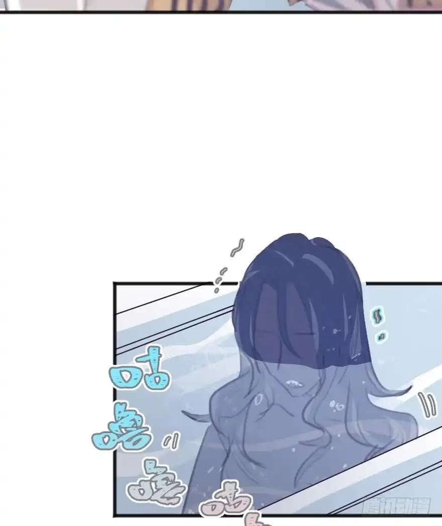 《狂犬》您有一条新私信 第5页