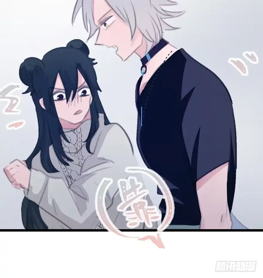 《狂犬》您有一条新私信 第63页