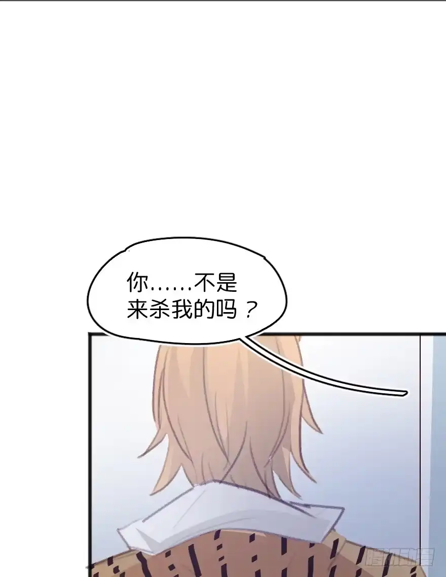 《狂犬》您有一条新私信 第8页