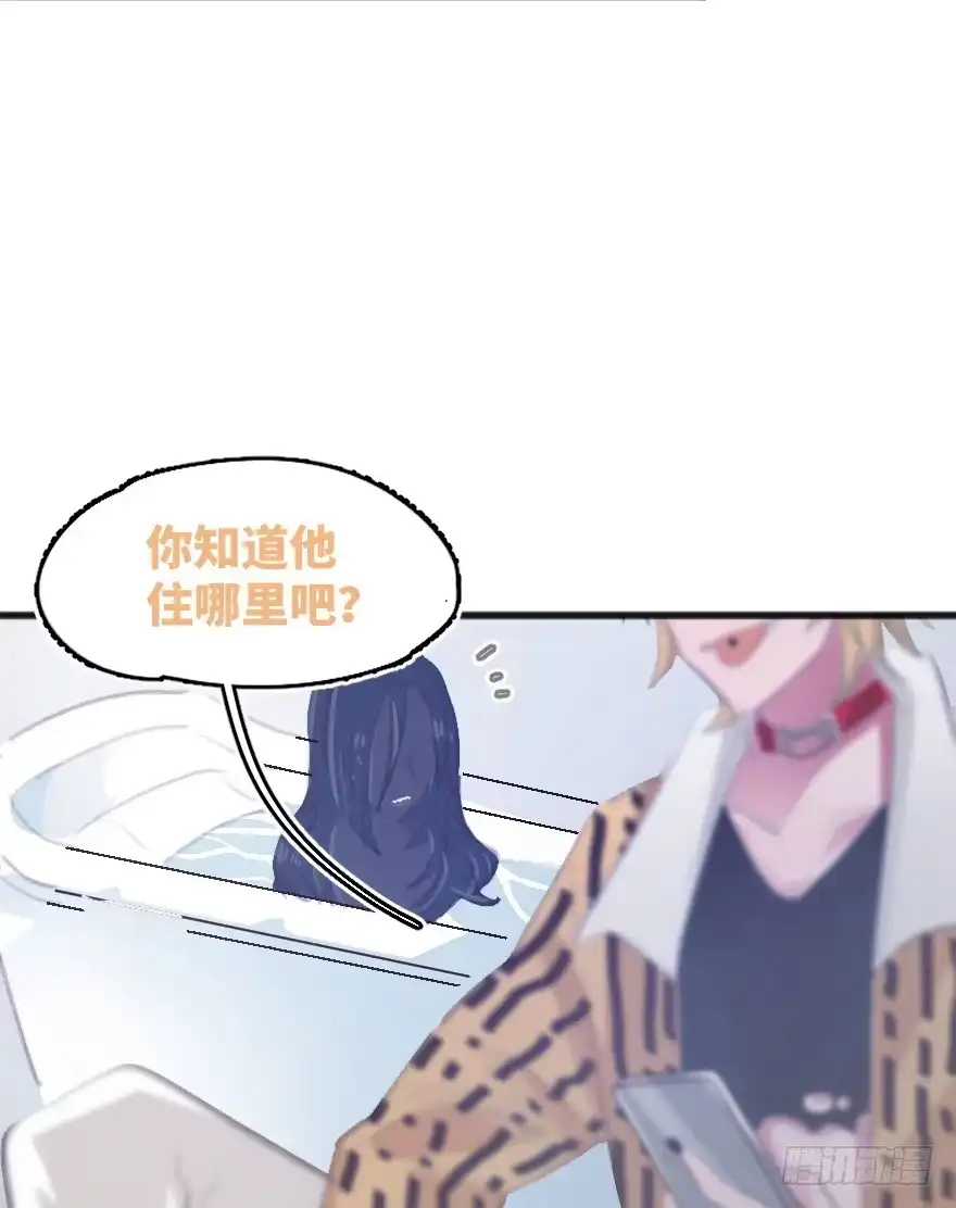 《狂犬》您有一条新私信 第4页