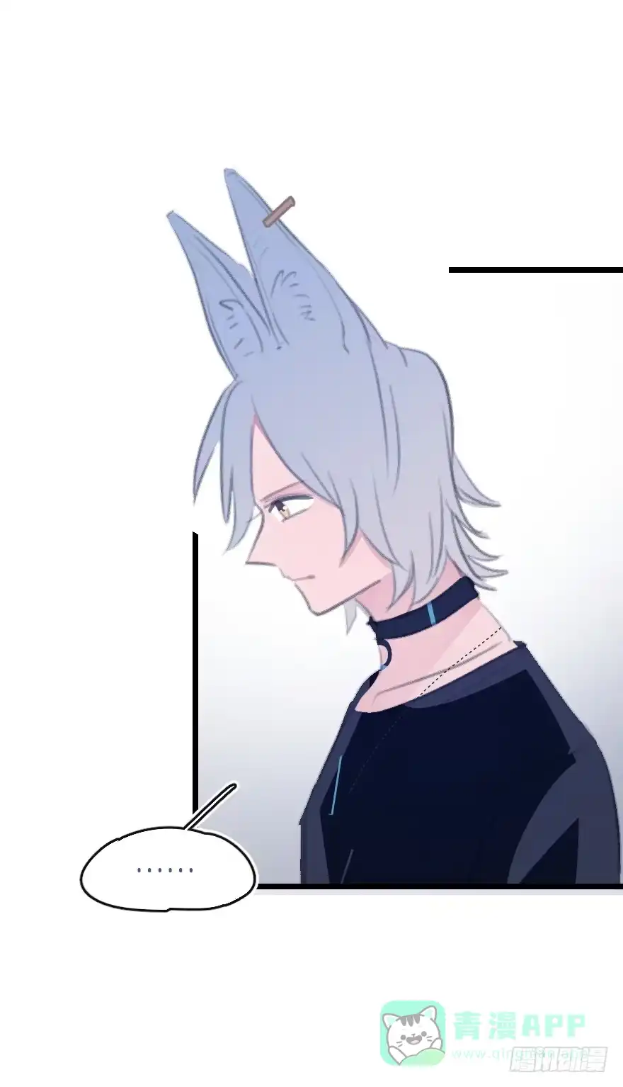 《狂犬》您有一条新私信 第76页