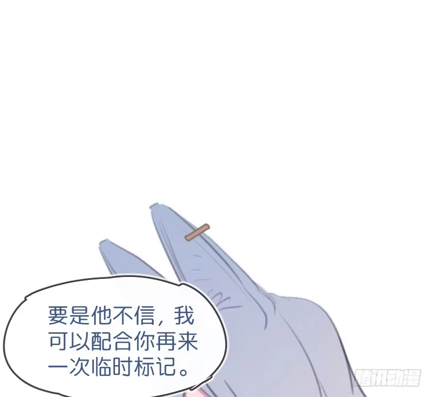 《狂犬》您有一条新私信 第64页