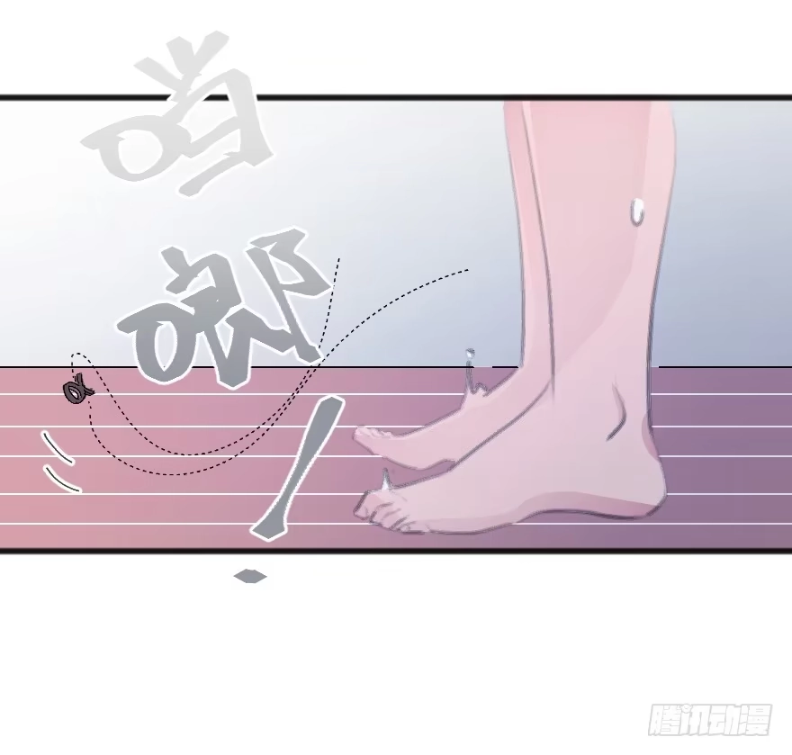 《狂犬》您有一条新私信 第38页
