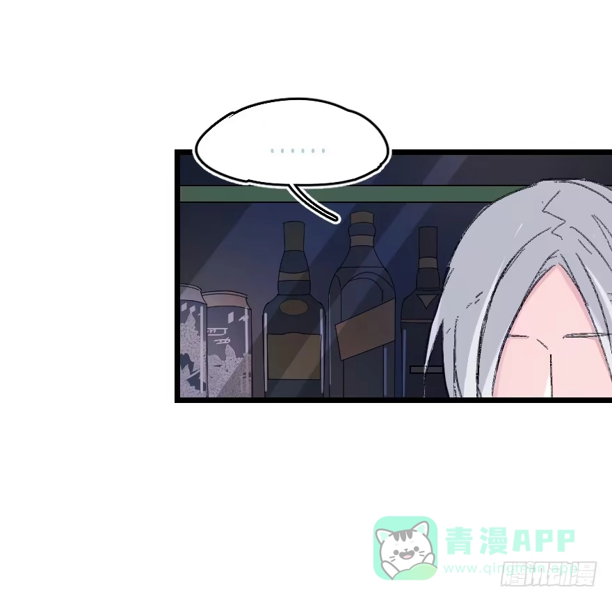 《狂犬》捣乱？ 第21页