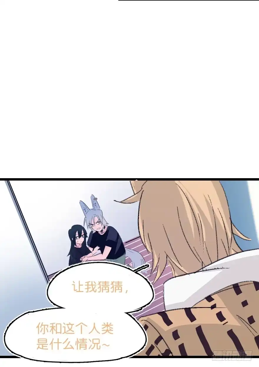 《狂犬》捣乱？ 第42页