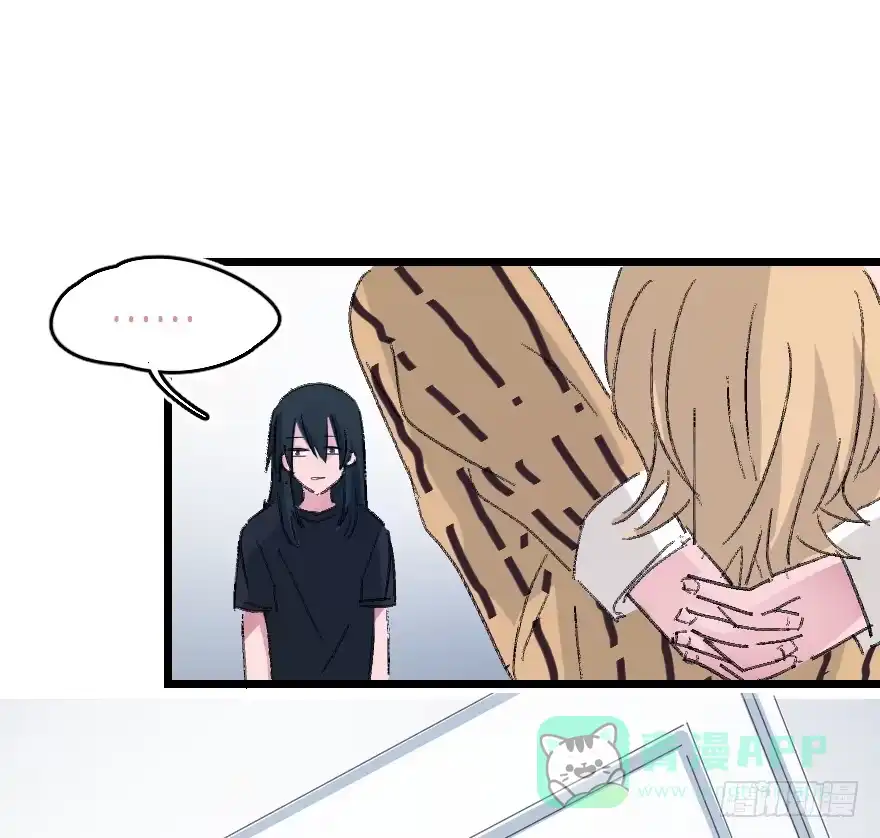 《狂犬》捣乱？ 第56页