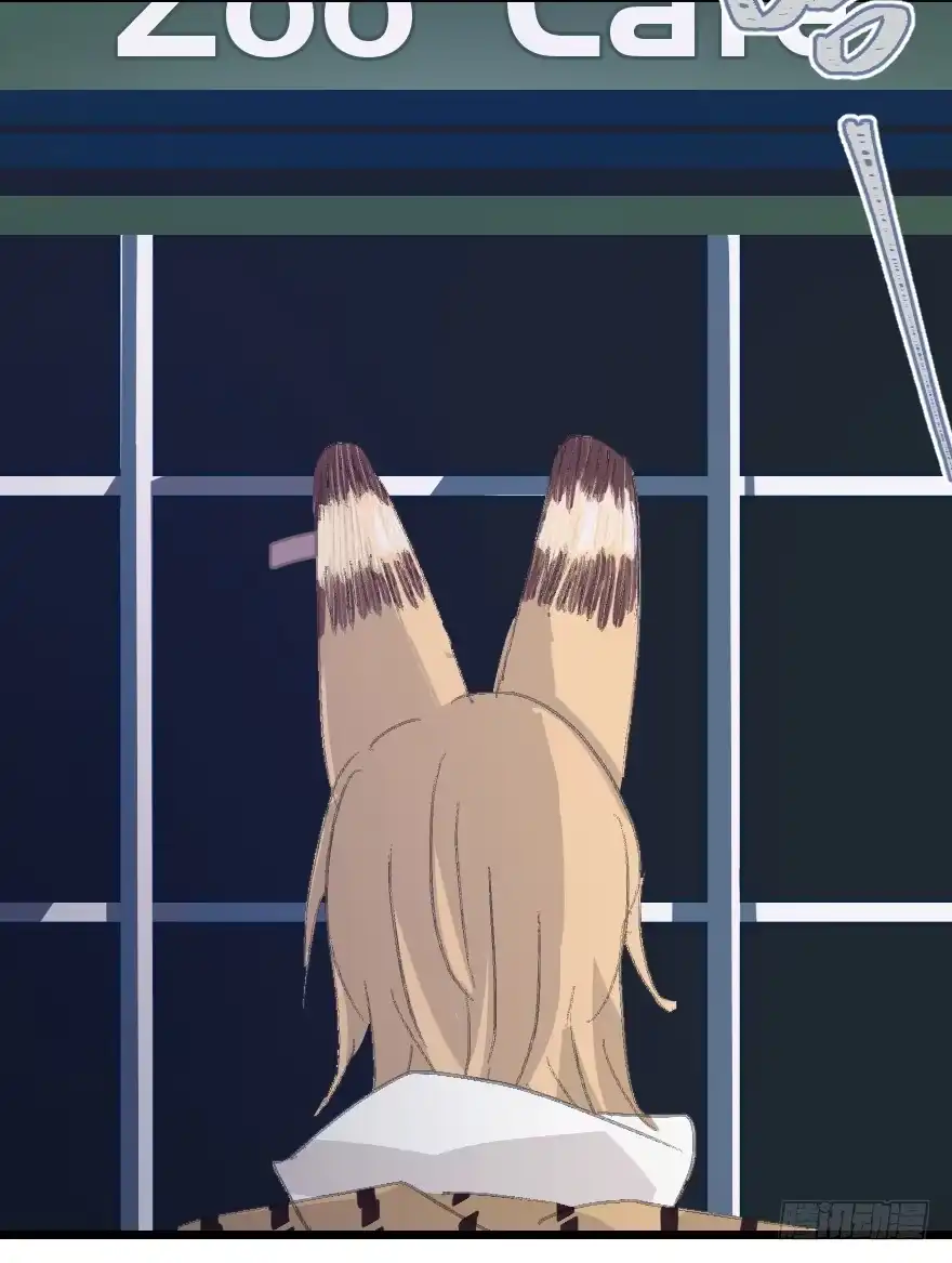 《狂犬》捣乱？ 第19页