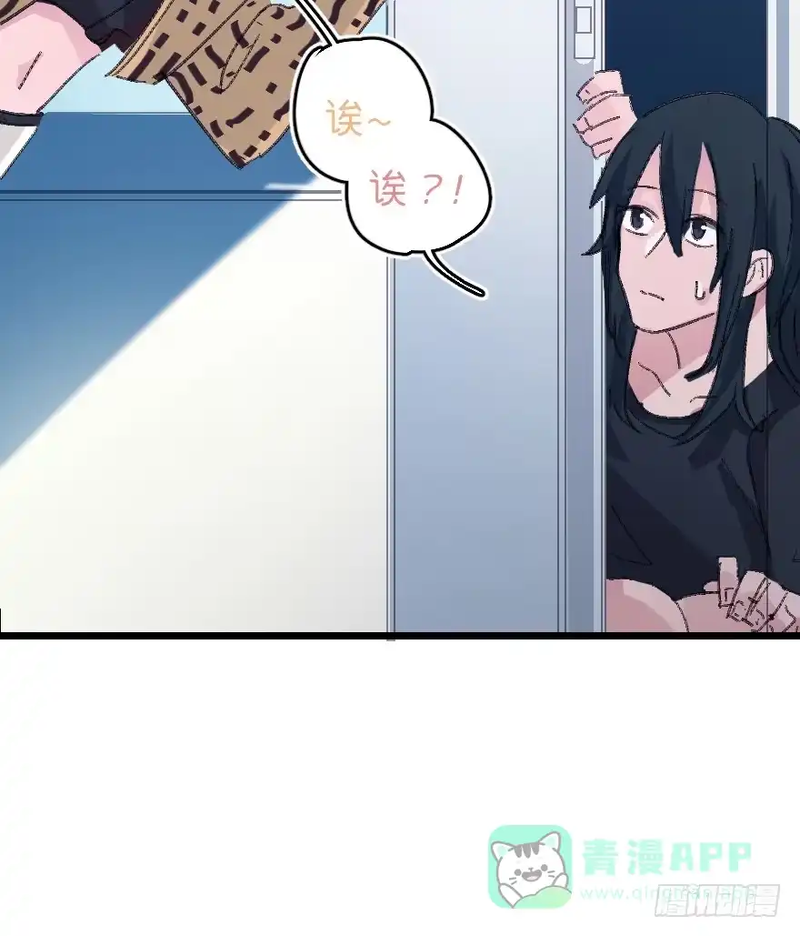 《狂犬》捣乱？ 第36页