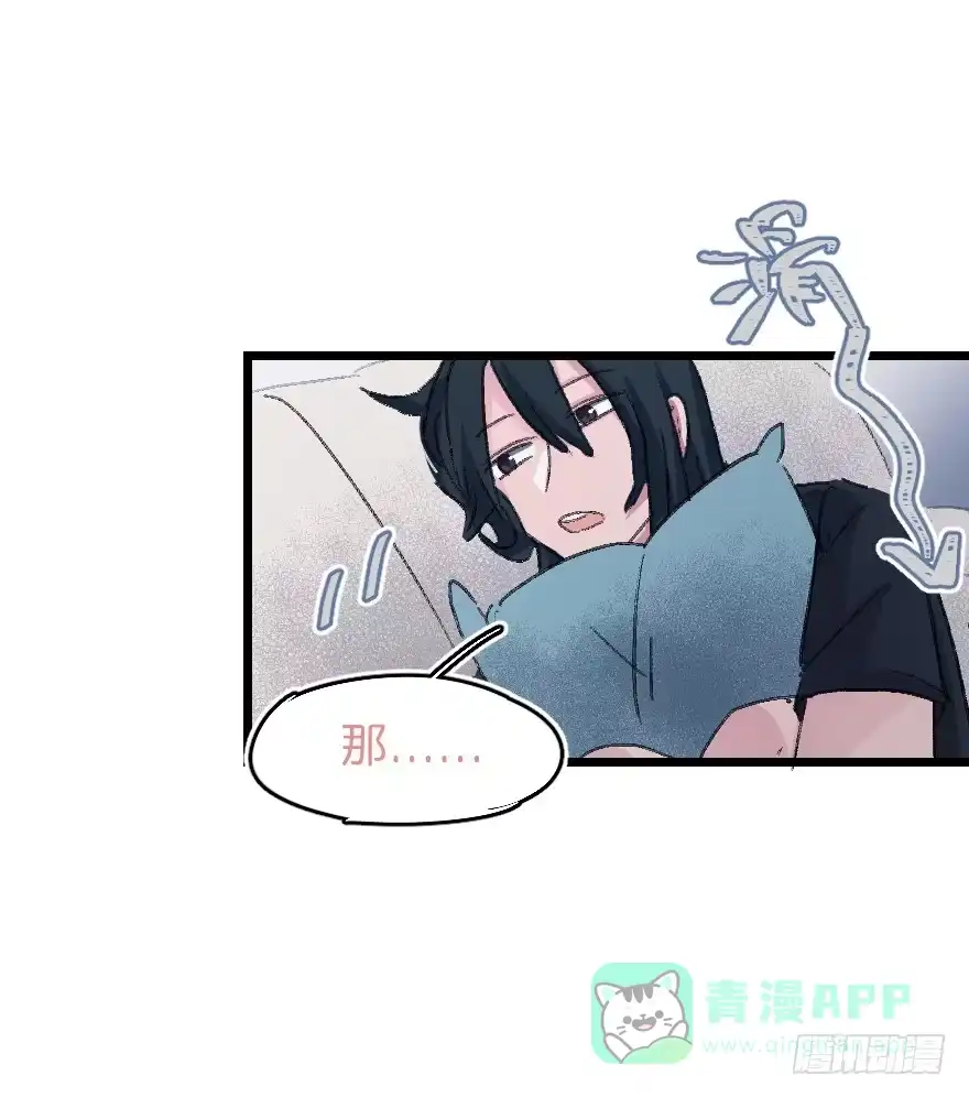 《狂犬》捣乱？ 第26页