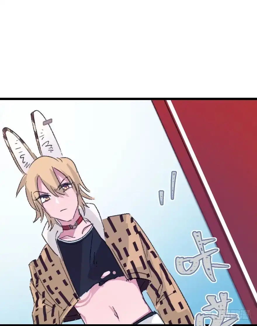 《狂犬》捣乱？ 第18页