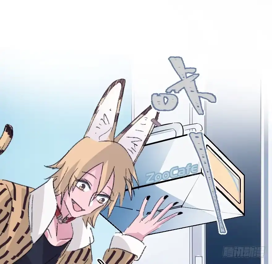 《狂犬》捣乱？ 第35页