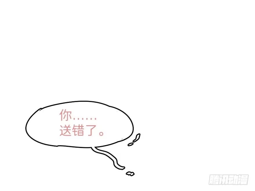 《狂犬》捣乱？ 第37页