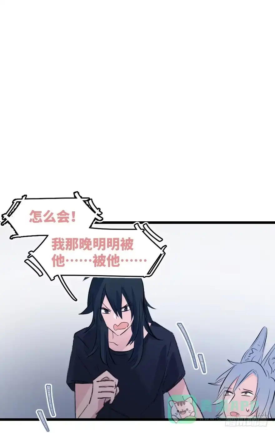 《狂犬》捣乱？ 第46页