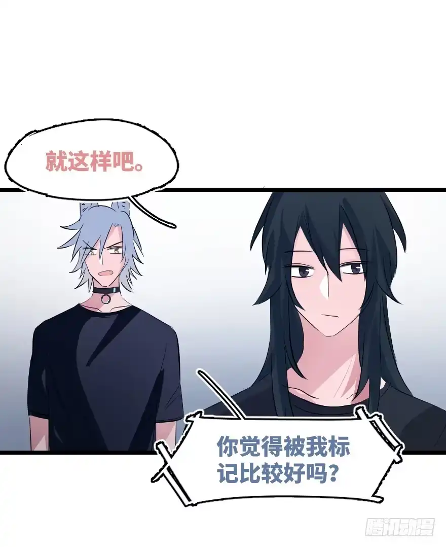 《狂犬》捣乱？ 第62页
