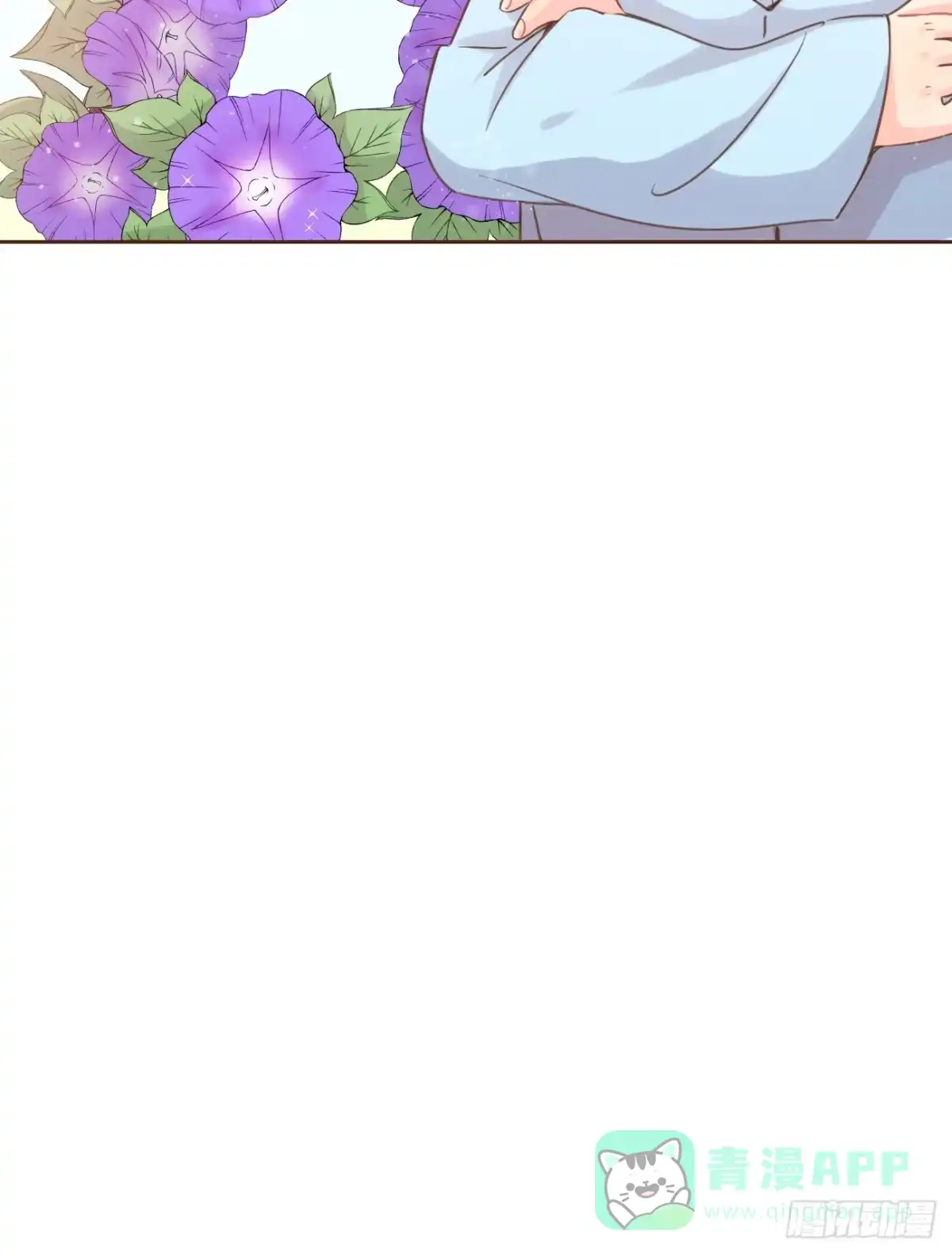 《狂犬》预告 第26页