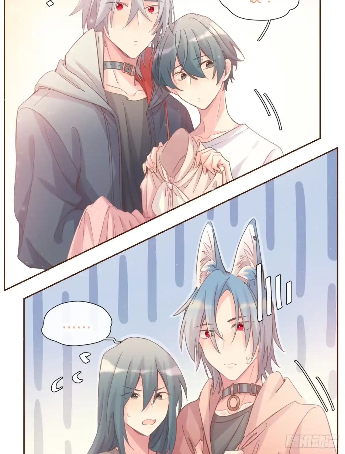 《狂犬》预告 第7页