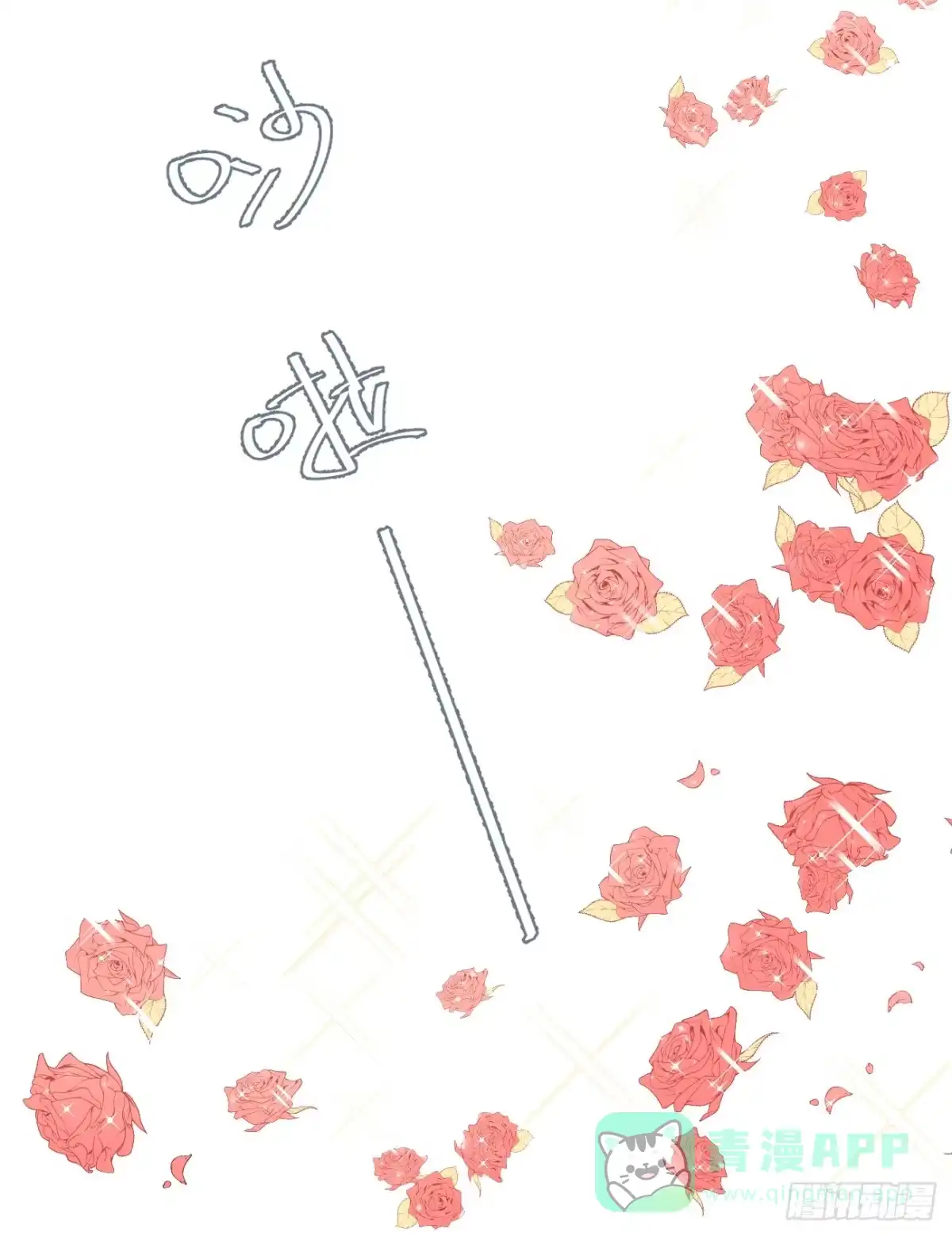 《狂犬》预告 第16页