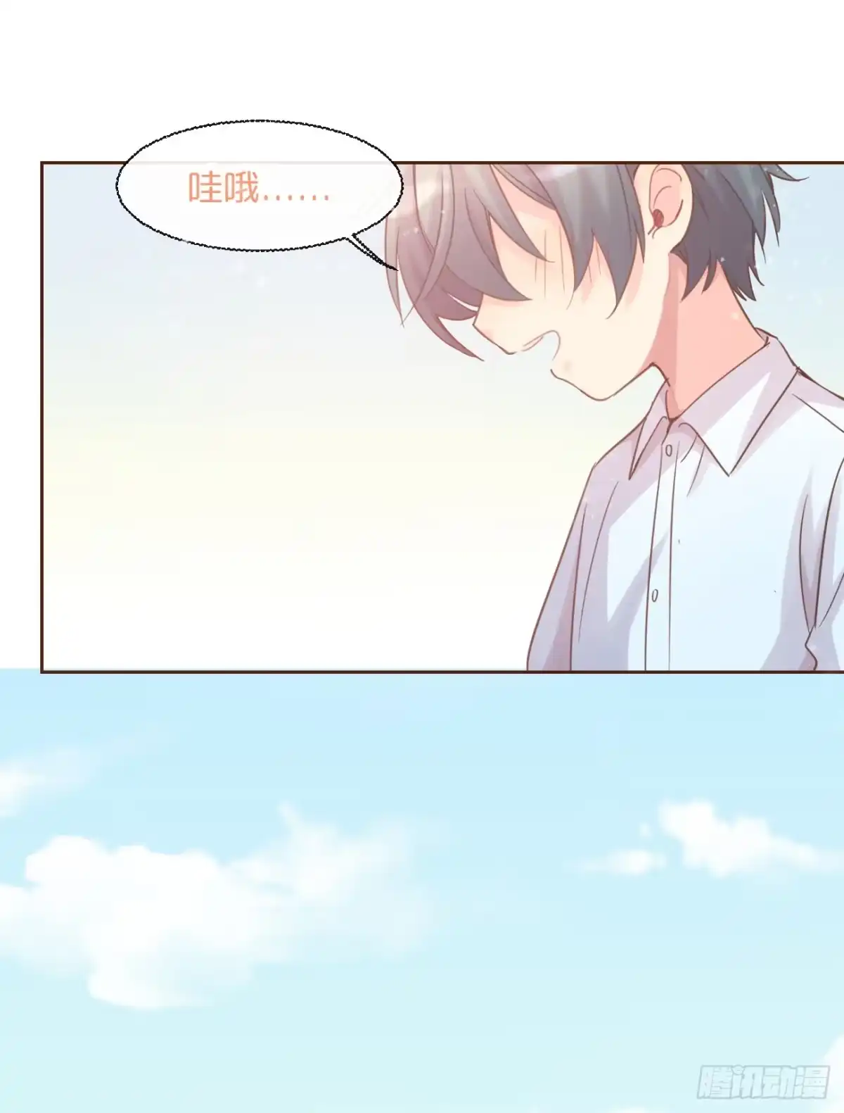 《狂犬》预告 第27页