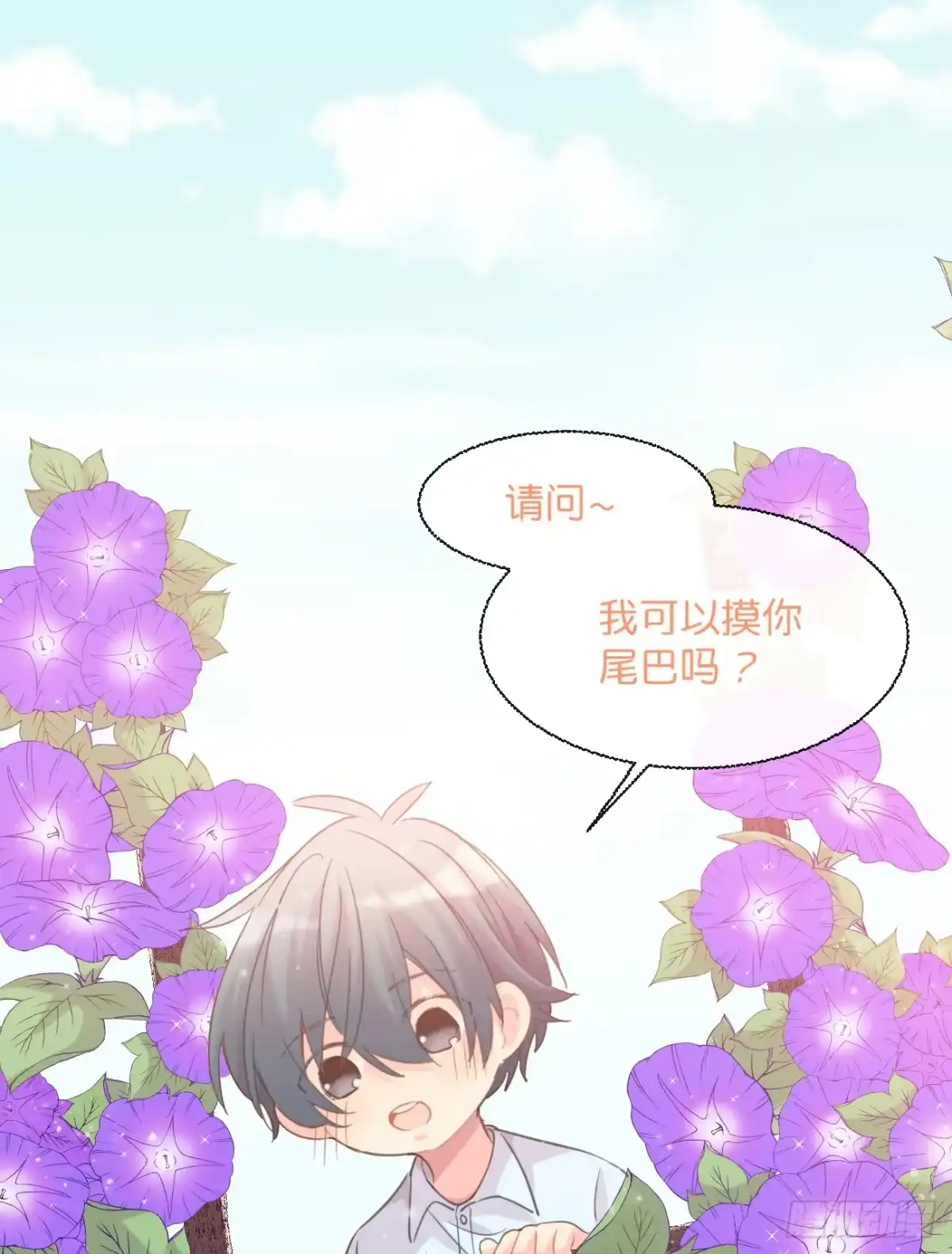 《狂犬》预告 第28页