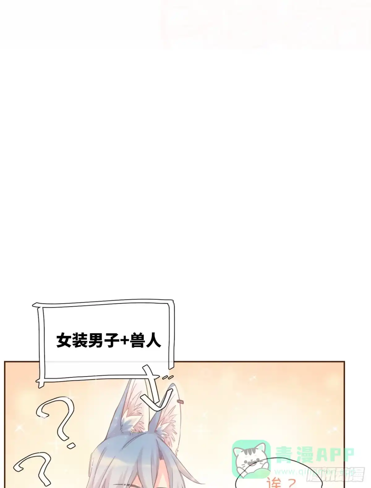 《狂犬》预告 第6页