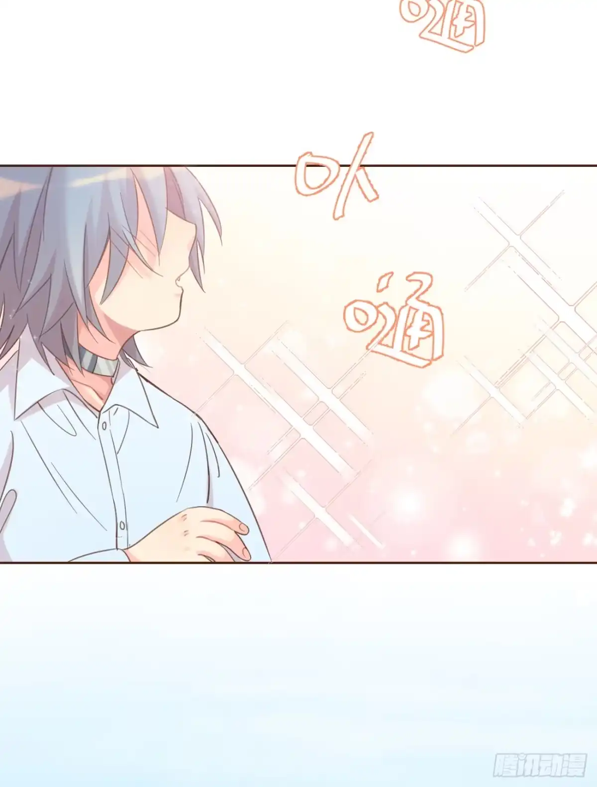 《狂犬》预告 第30页