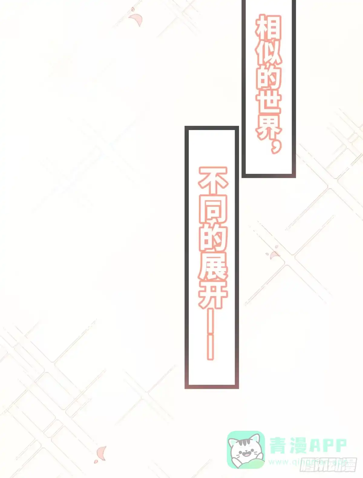 《狂犬》预告 第21页