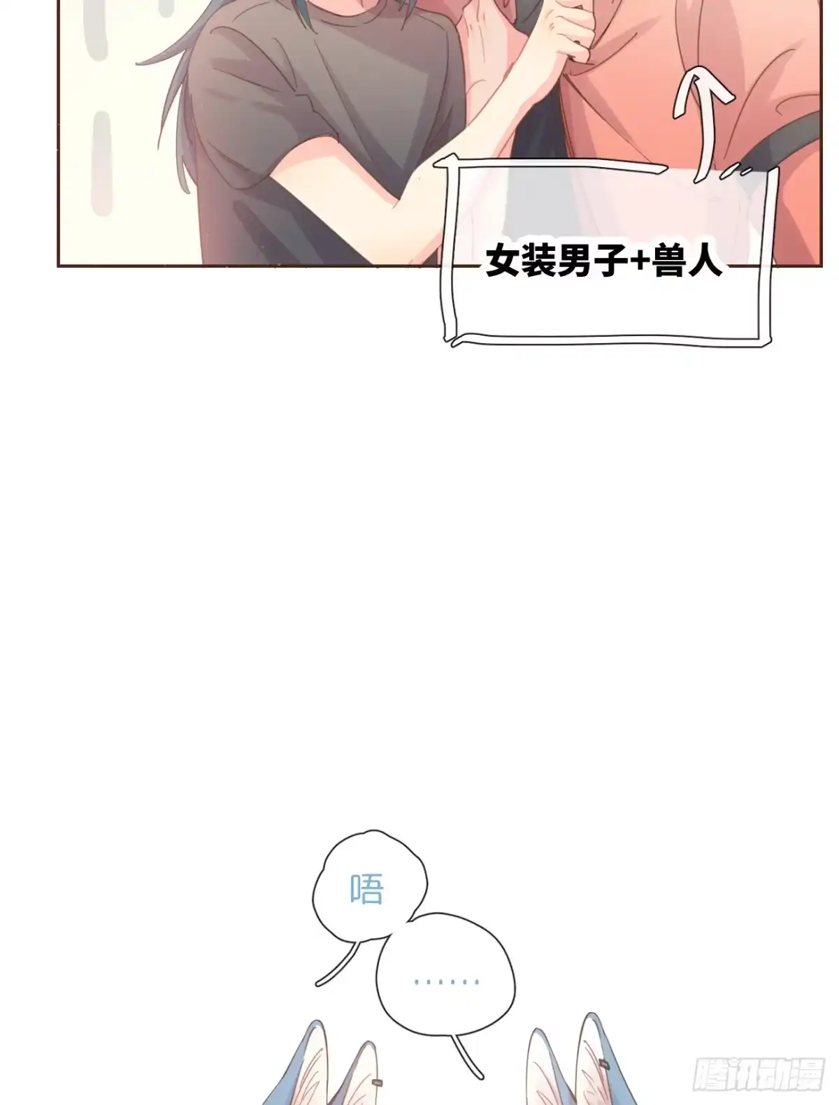 《狂犬》预告 第8页