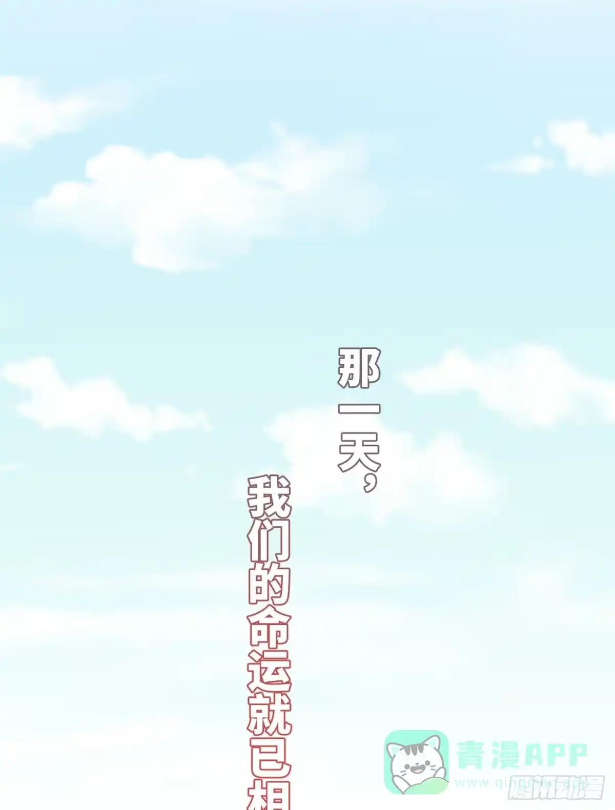 《狂犬》预告 第31页