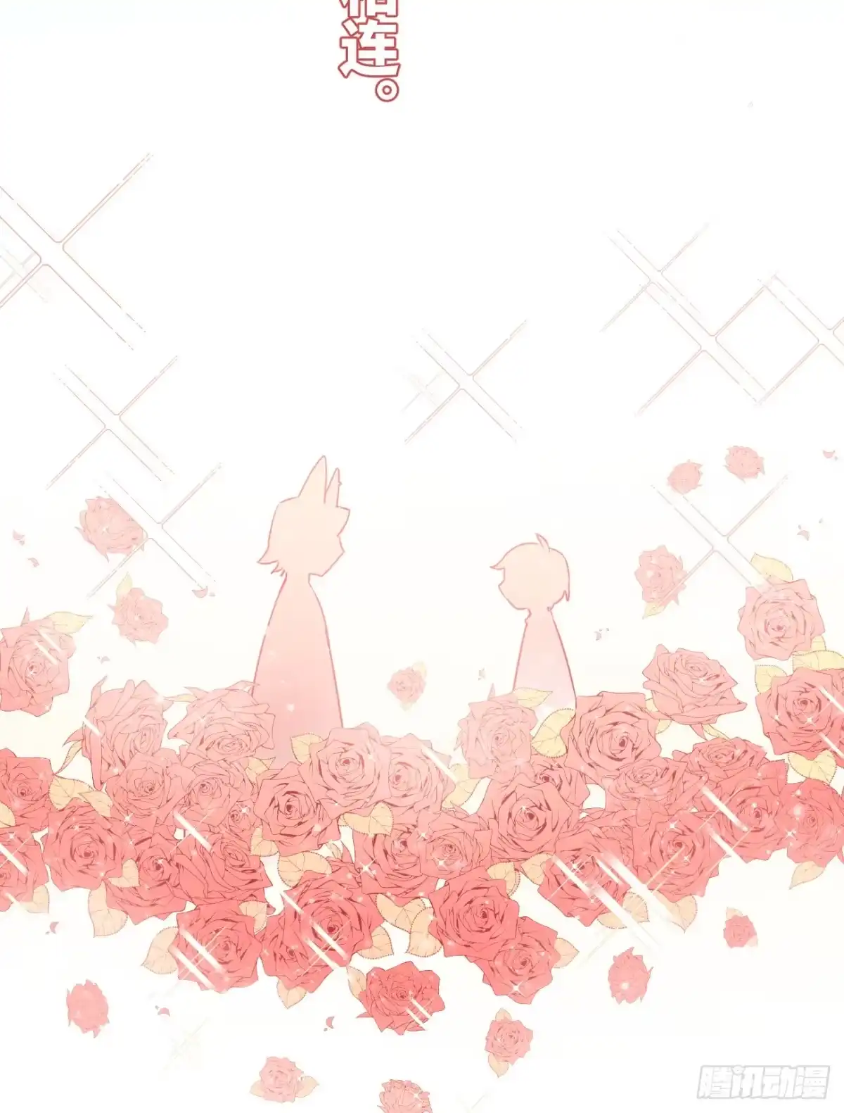 《狂犬》预告 第32页