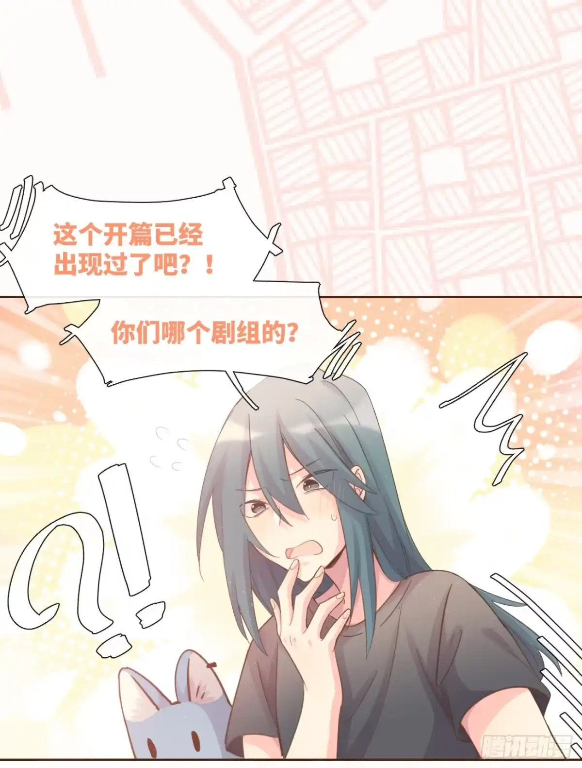 《狂犬》预告 第5页