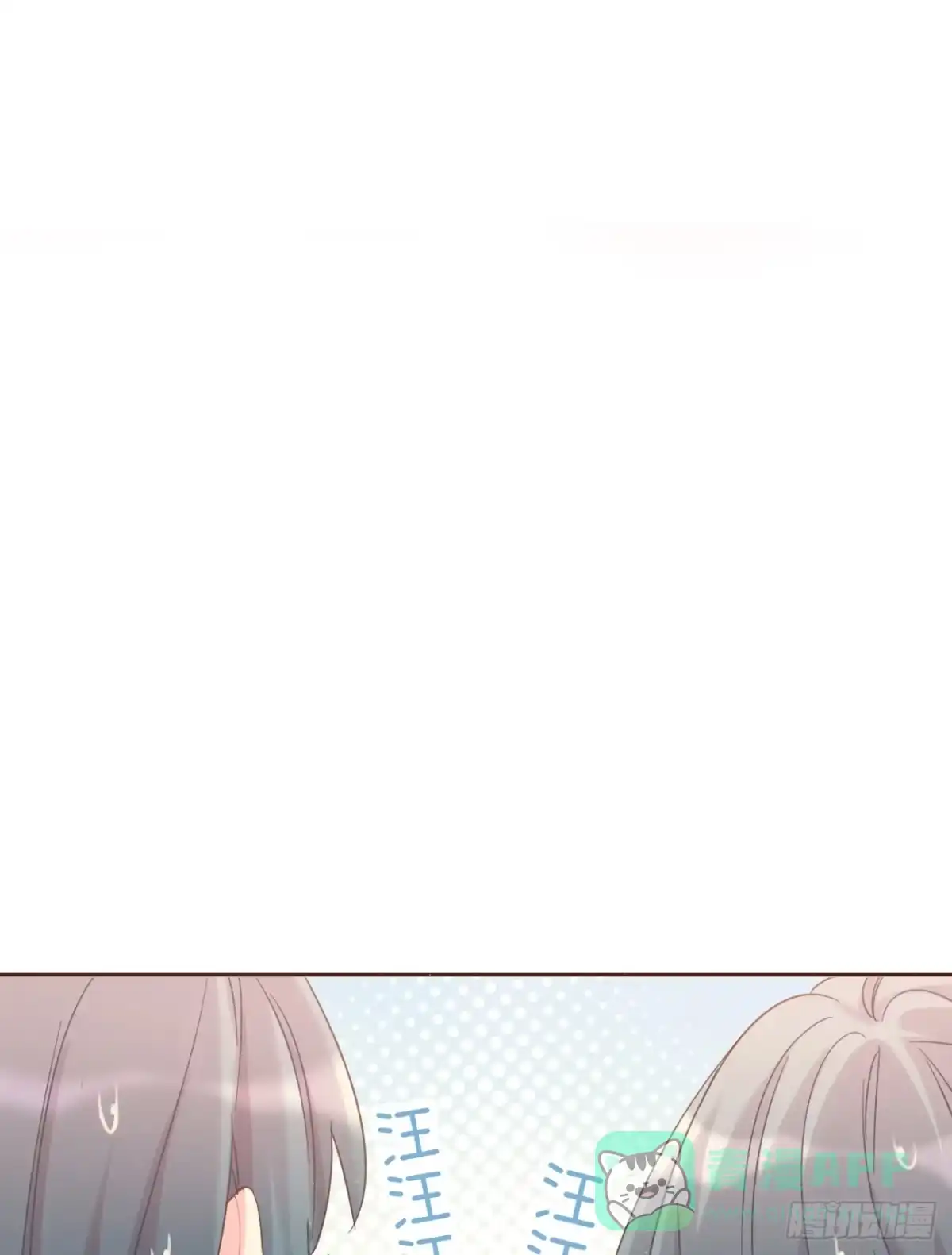 《狂犬》预告 第11页