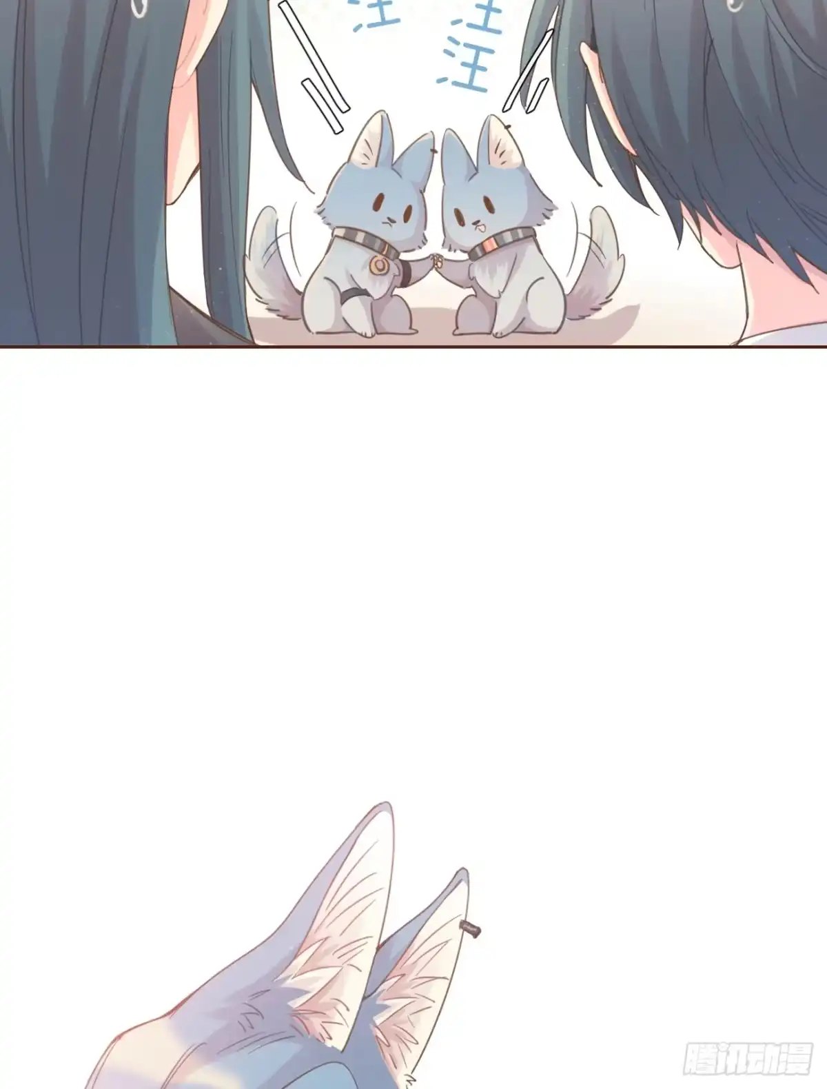《狂犬》预告 第12页