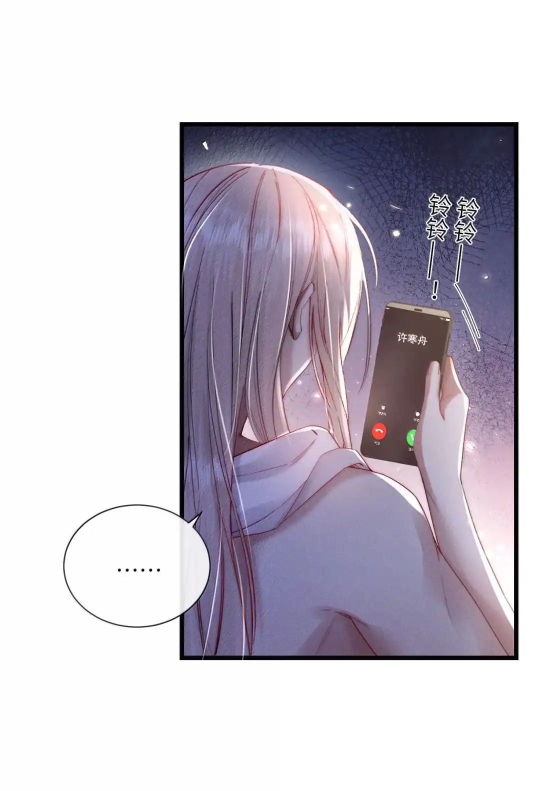 《狂犬饲养法则》75 重压之下的选择 第27页