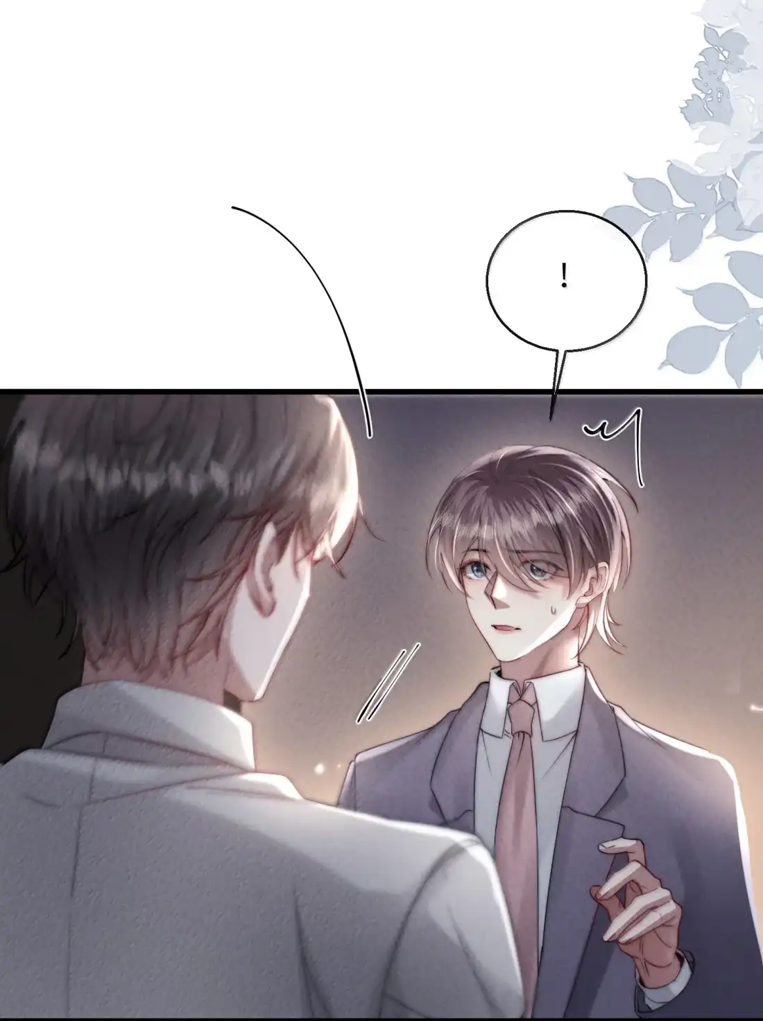《狂犬饲养法则》77 全线崩盘？！ 第22页