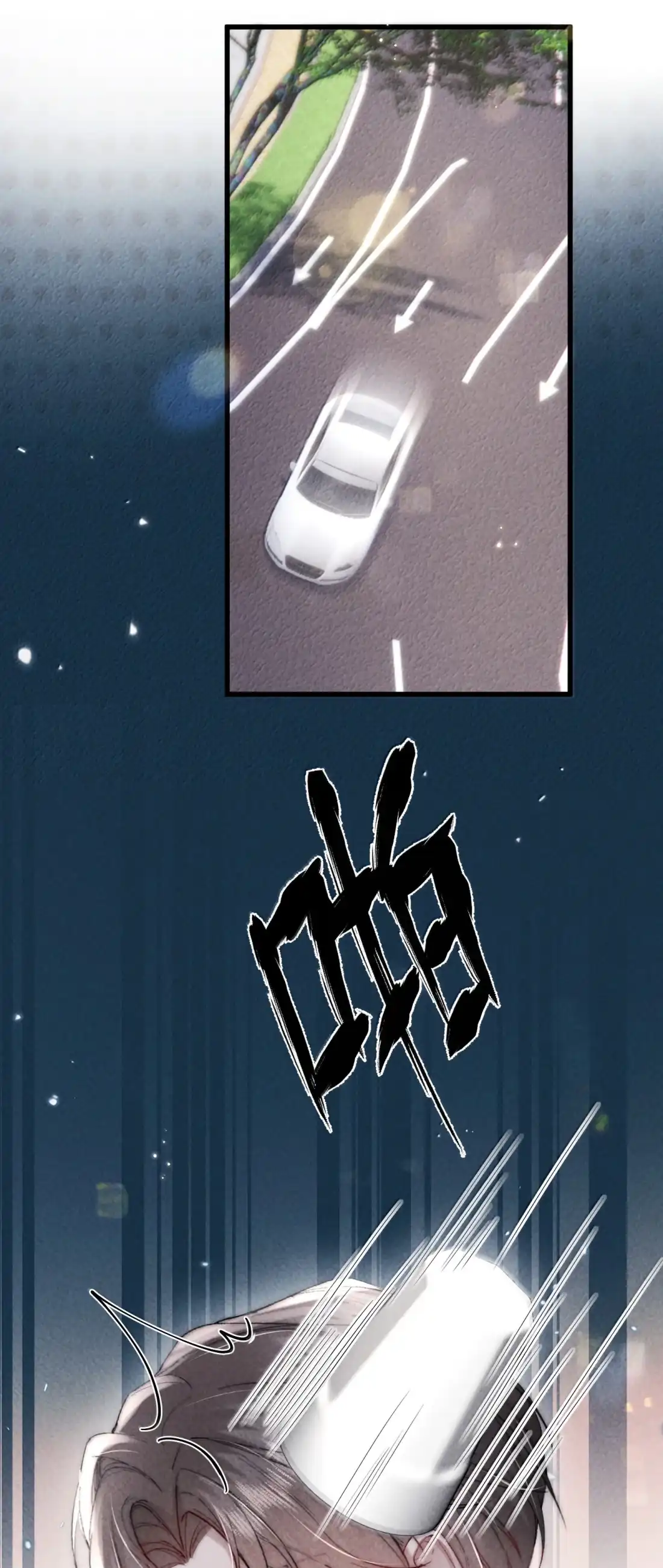 《狂犬饲养法则》77 全线崩盘？！ 第32页