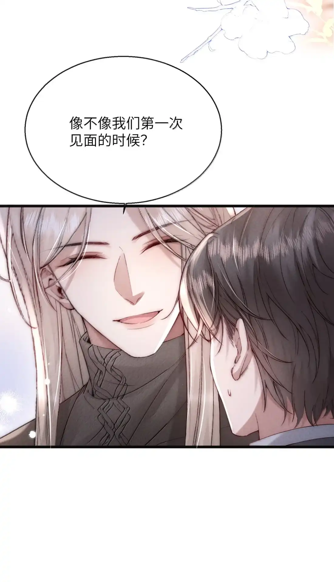 《狂犬饲养法则》80 多“做”事少说话 第13页